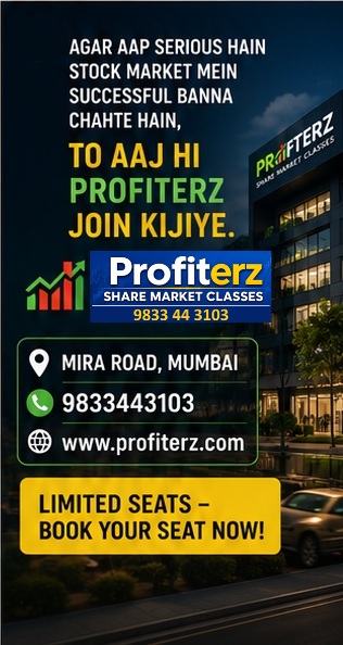 Join Profiterz for forex trading classes and share market classes in Mira Road, Mumbai — limited seats